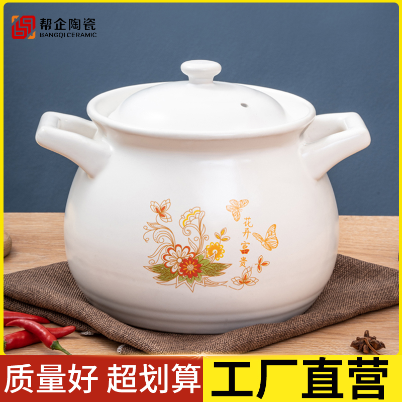 大号煲汤砂锅炖锅炖鸡专用锅陶瓷煲汤燃气灶家用燃气汤沙锅防干烧
