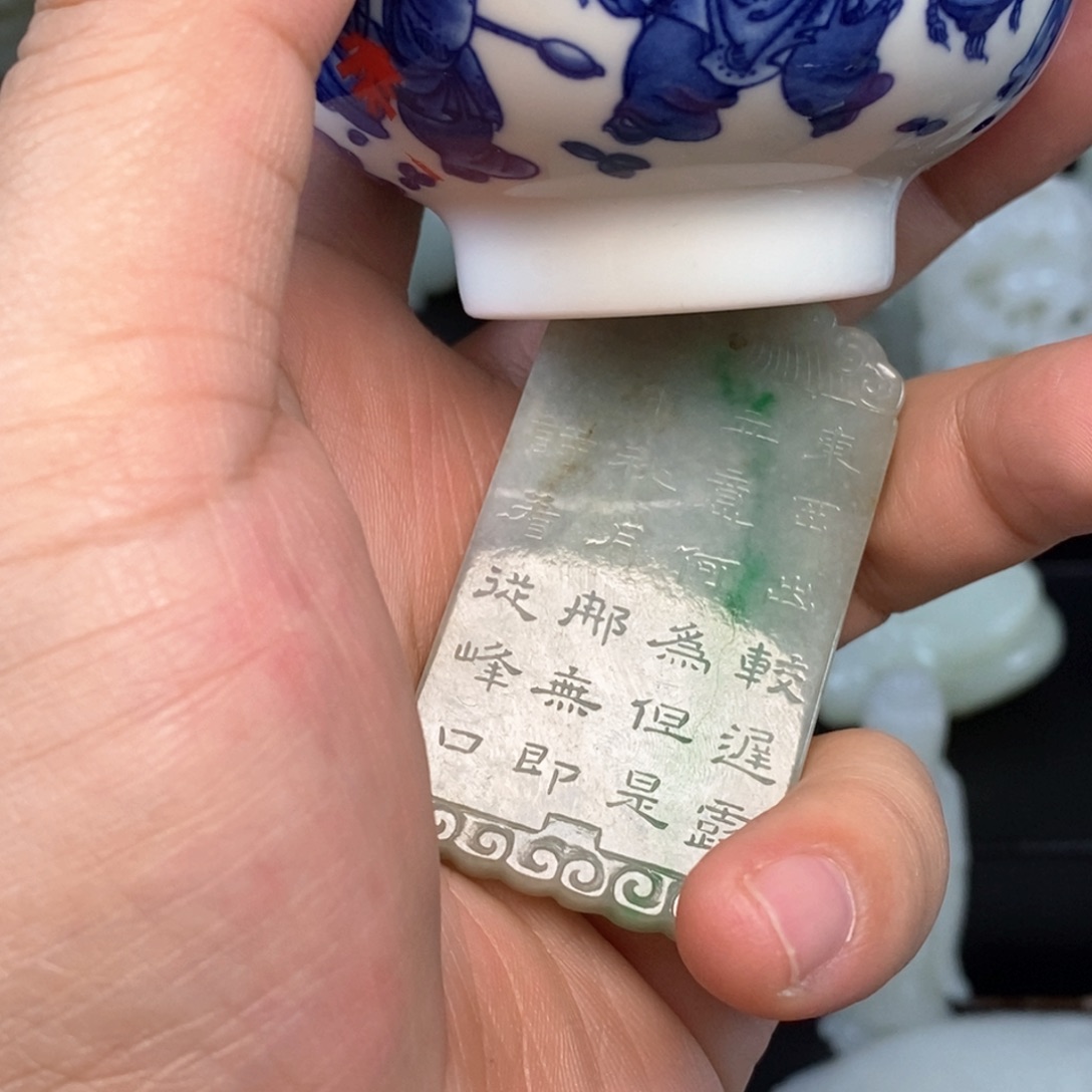 卧**胆青花瓷茶杯牌子翠