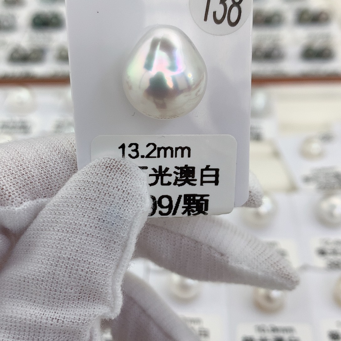 银S925镶嵌裸珠海水珍珠13.2澳白裸珠