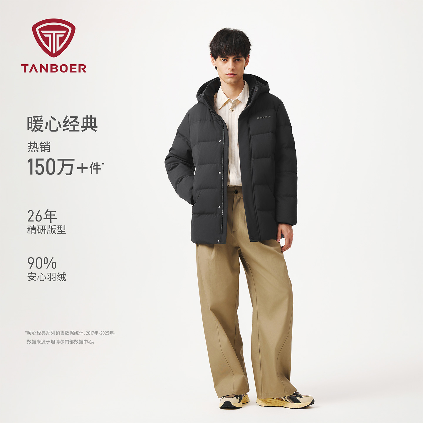 A坦博尔25新款商务经典男中长款时尚连帽羽绒服休闲保暖厚款511Z