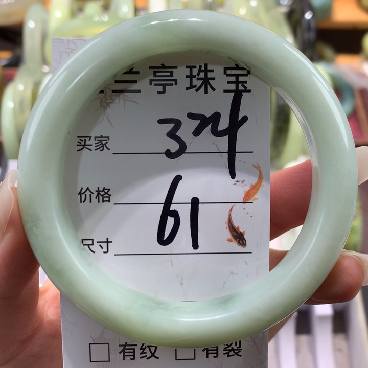 未镶嵌蛇纹石玉手镯