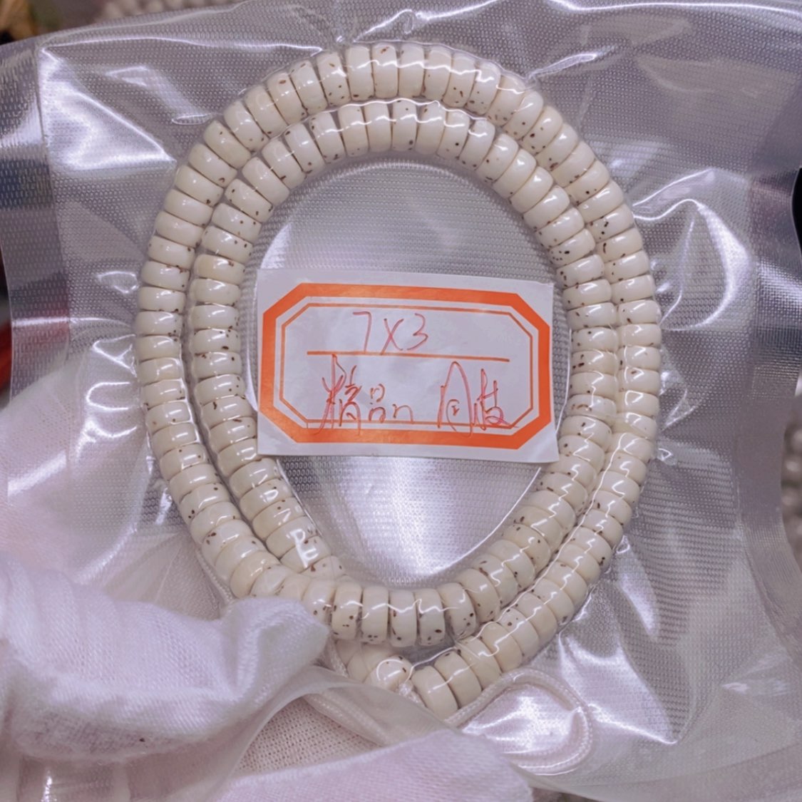 【闪购商品】星月菩提吊坠林*发海南