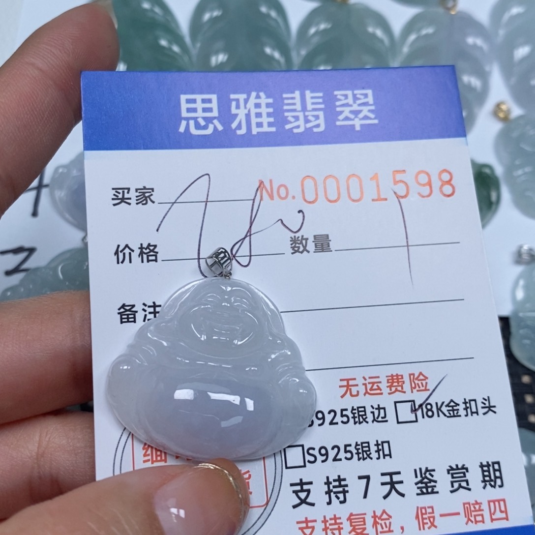 翡翠颈饰未镶嵌天然缅甸翡翠