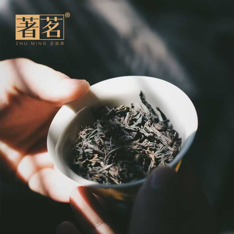 【著茗】618代拍链接8 吴三地老枞水仙