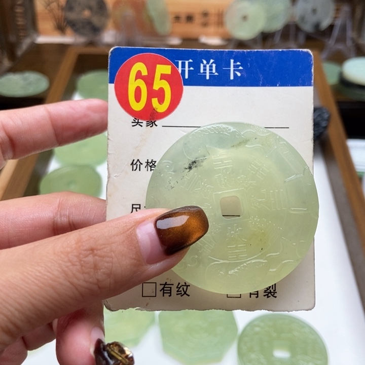 未镶嵌蛇纹石玉挂件饮***酒