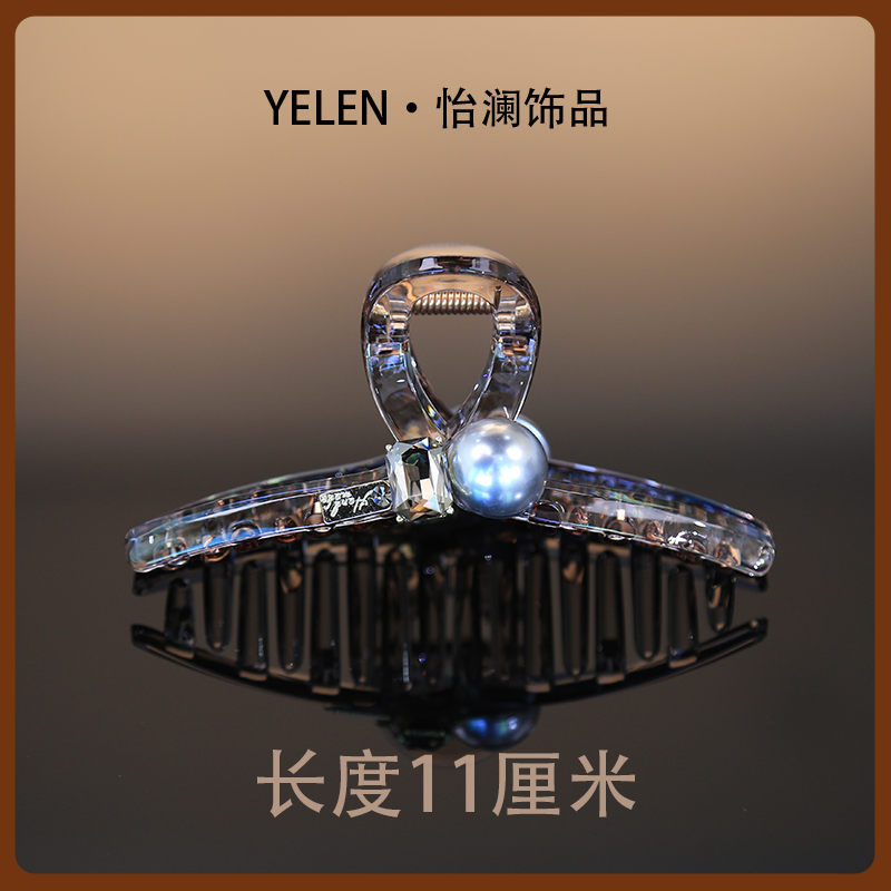【YILEN 怡澜】原创百搭设计师款抓夹~7114