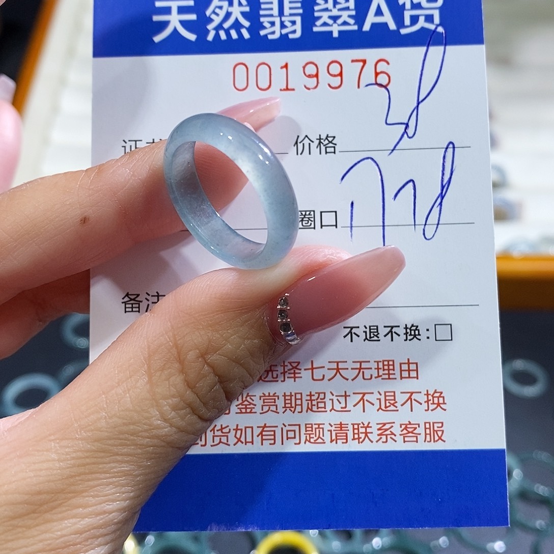 翡翠未镶嵌戒指翡翠