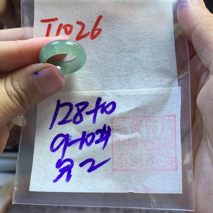 定制翡翠未镶嵌只**己戒圈