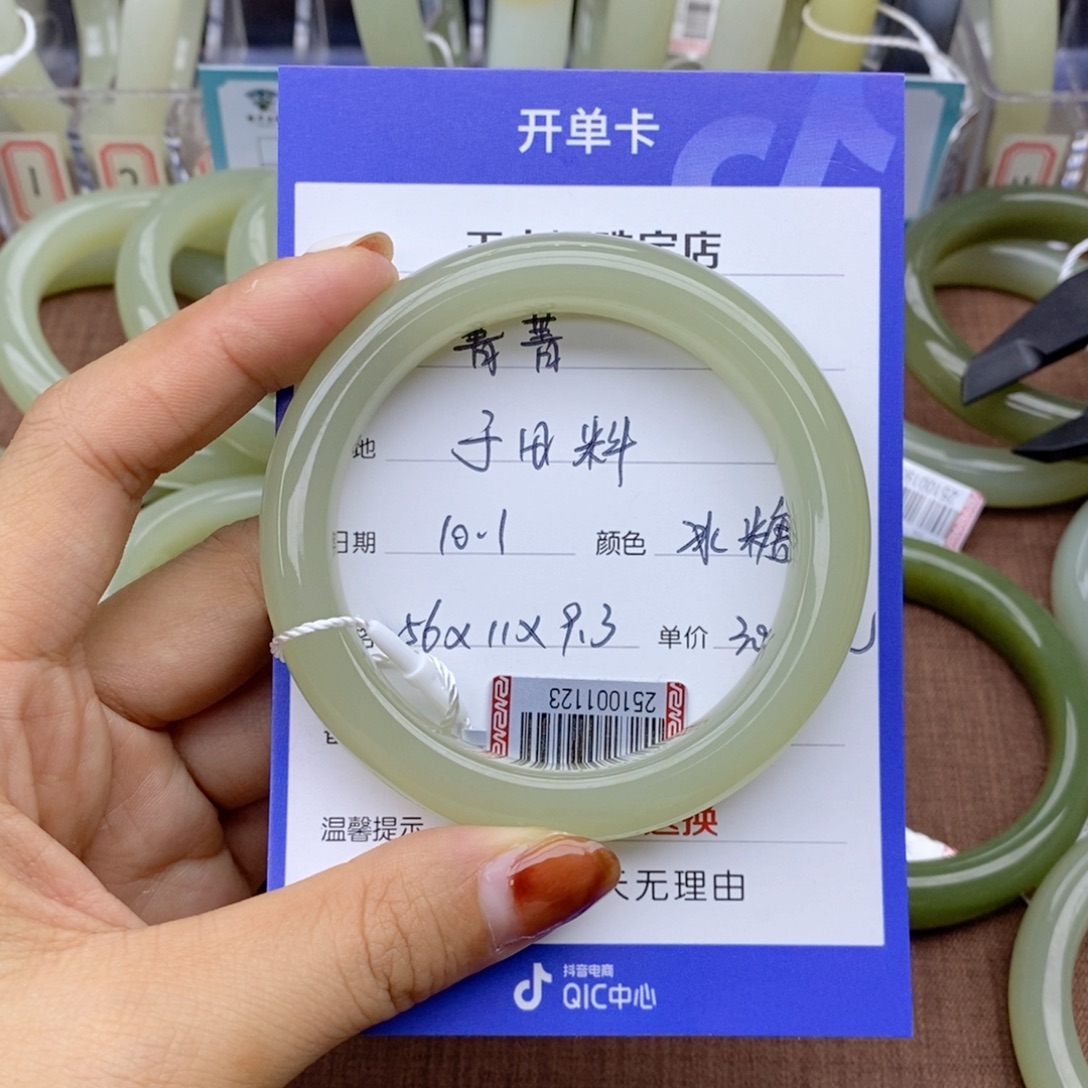 菁***呀和田玉未镶嵌手镯