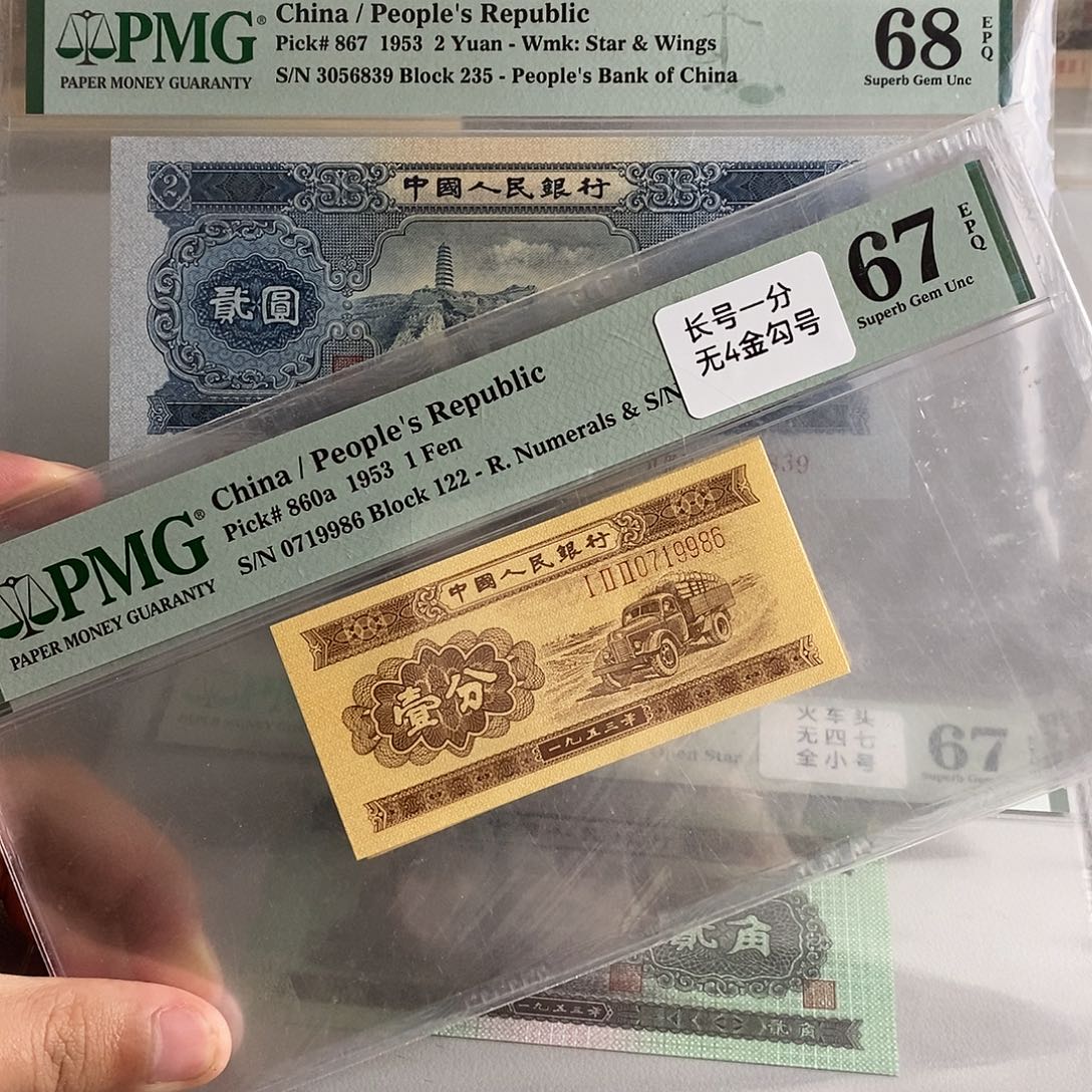 有儿版长一pmg67分号码0719986