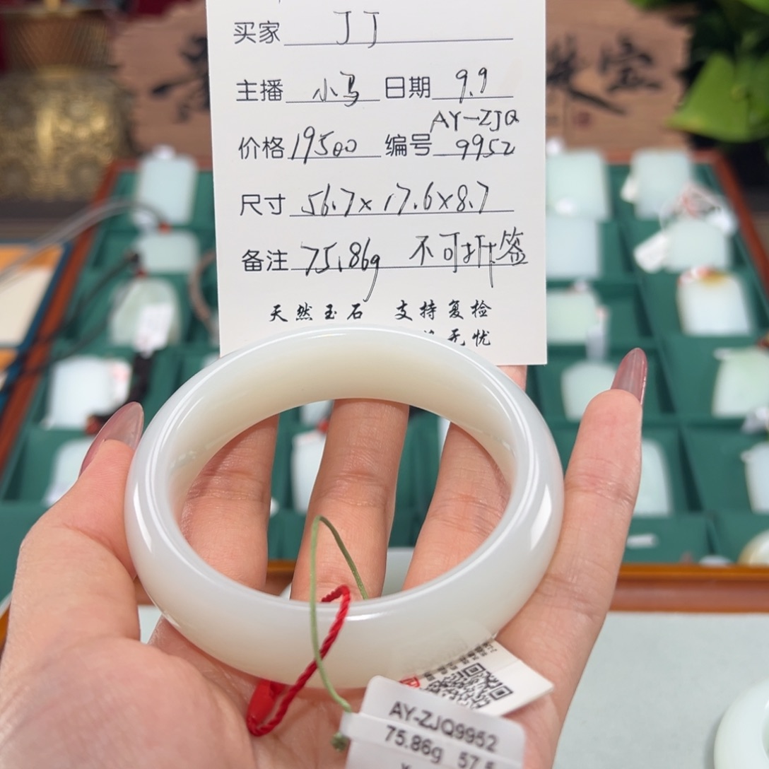 未镶嵌手镯和田玉