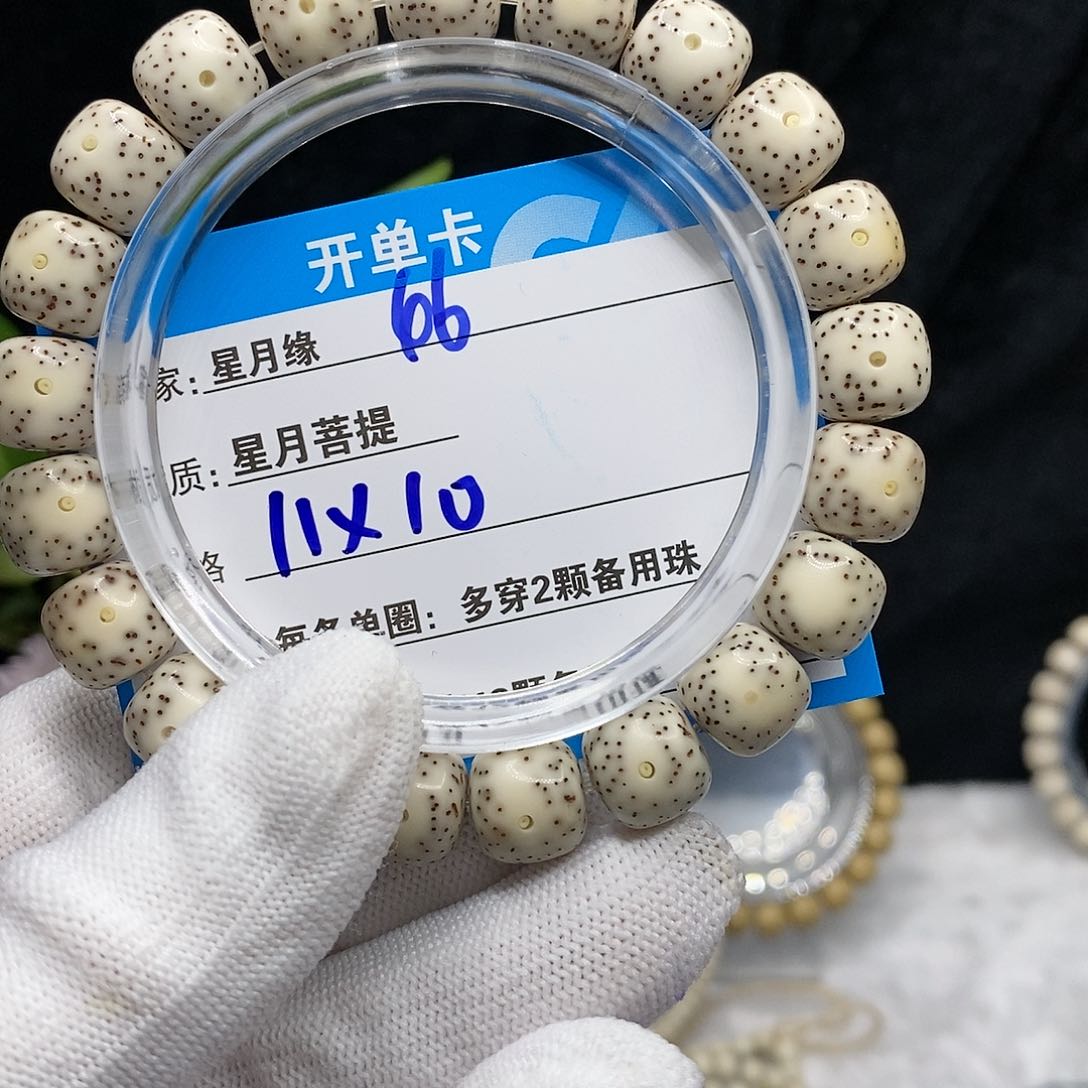 【闪购商品】吊坠星月菩提46？b n j k k k