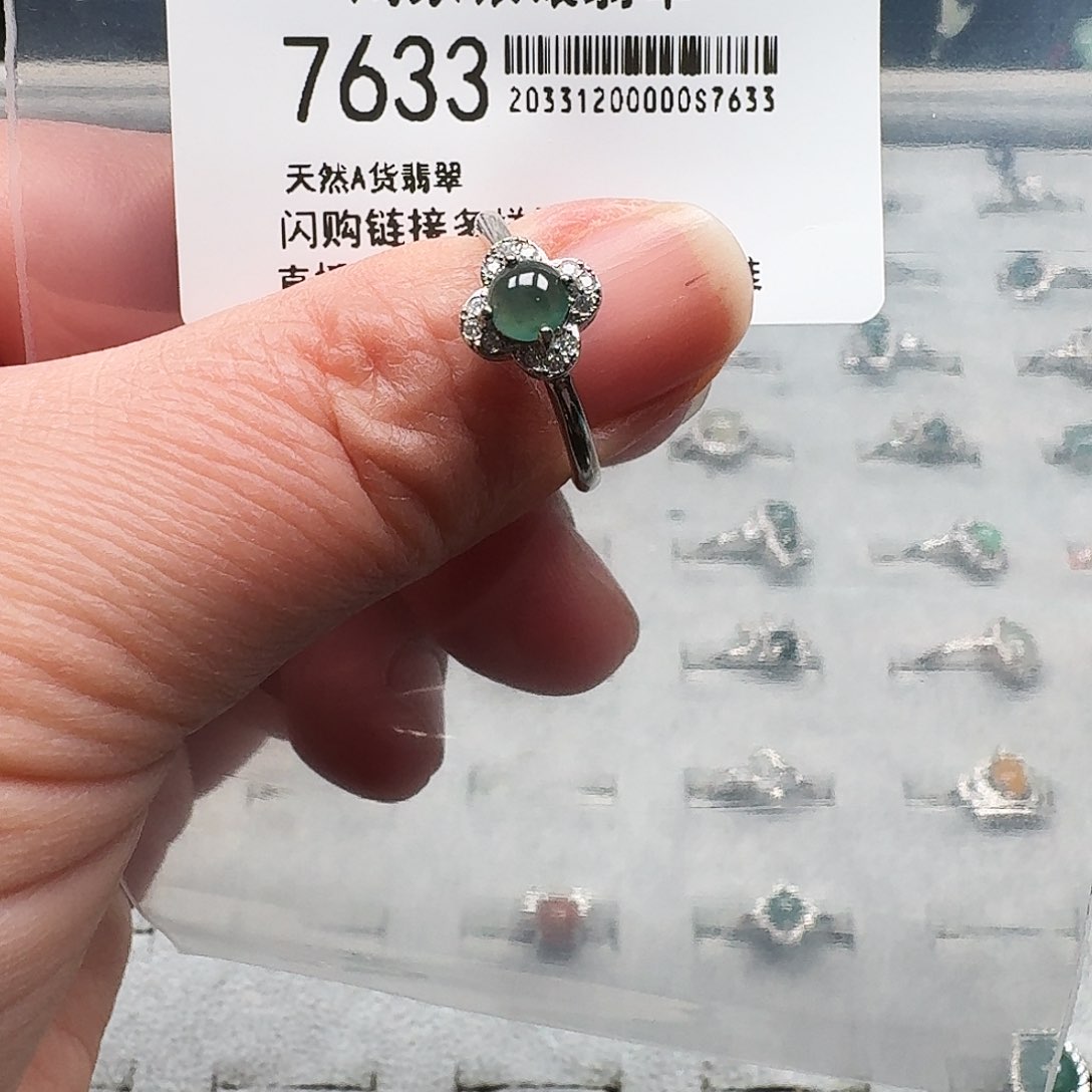 翡翠耳饰未镶嵌天然A货翡翠7633