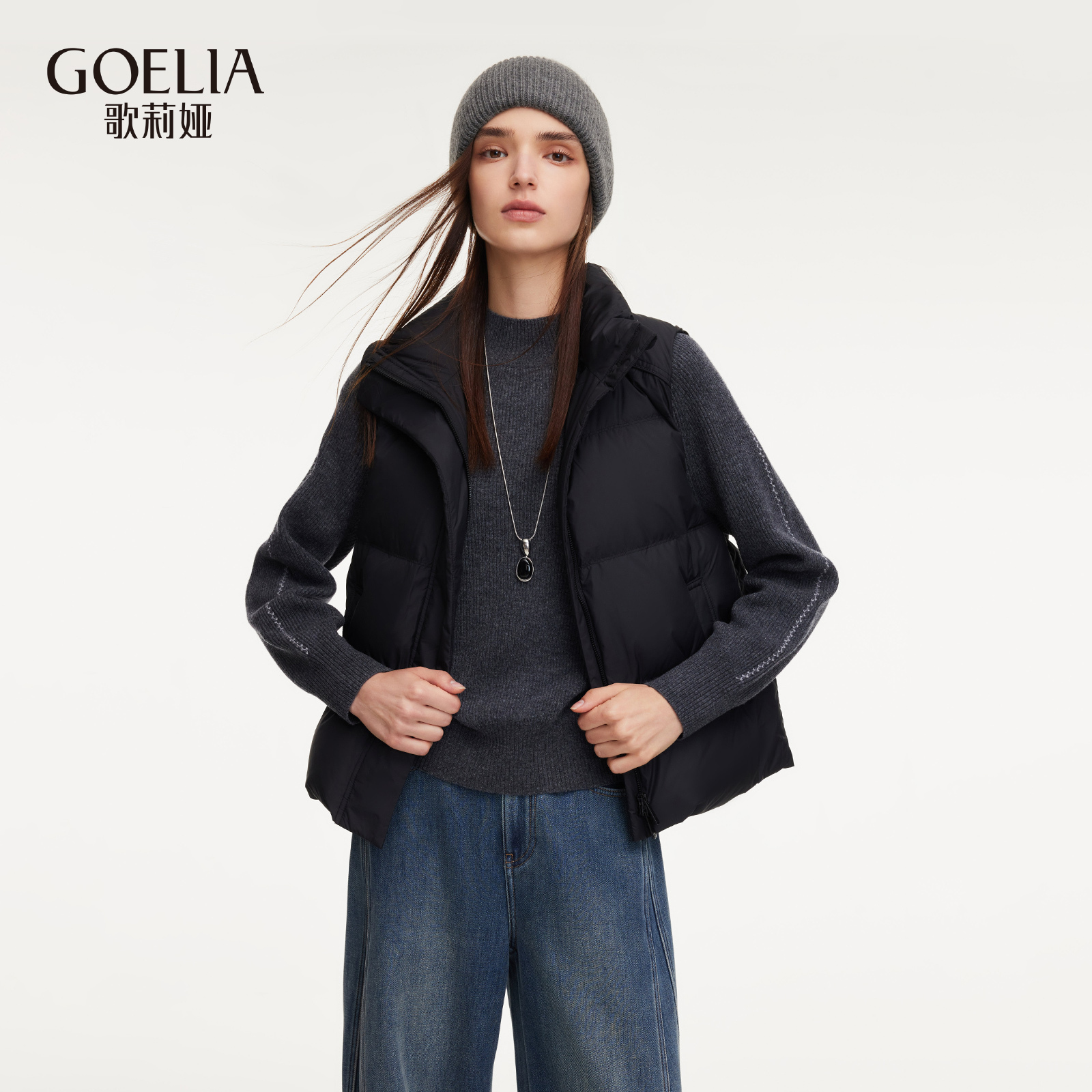 【95白鹅绒】歌莉娅保暖羽绒马甲冬季新款百搭款外套女装1EDJ8A290