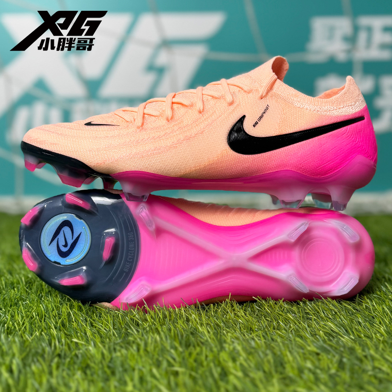 小胖哥XPG耐克GX2高端FG长钉天然草比赛训练低帮足球鞋FJ2559-800