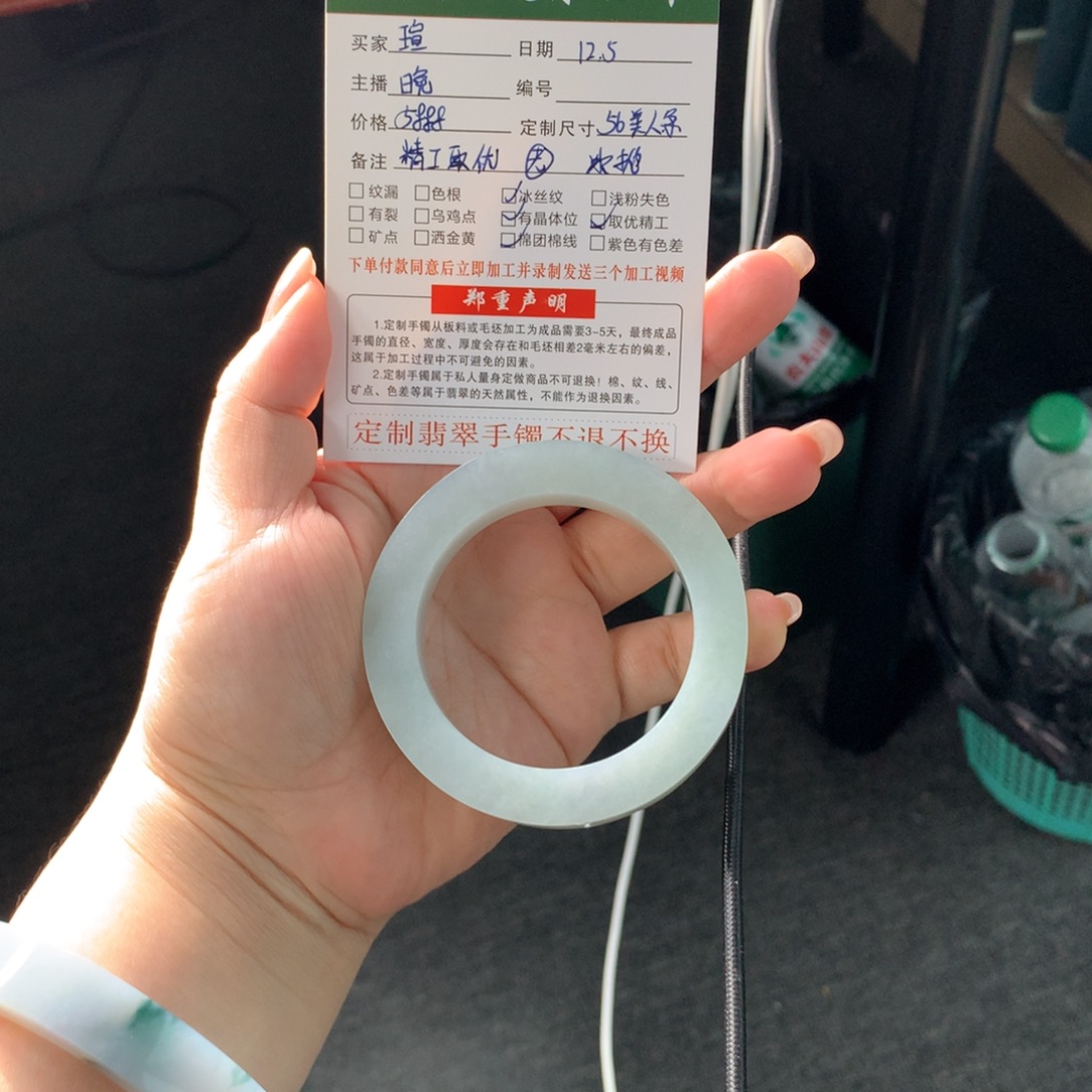 瑄***定制翡翠未镶嵌天然缅甸翡翠