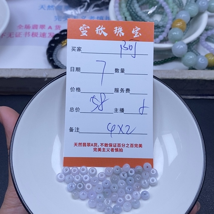 阿***福翡翠未镶嵌颈饰翡翠