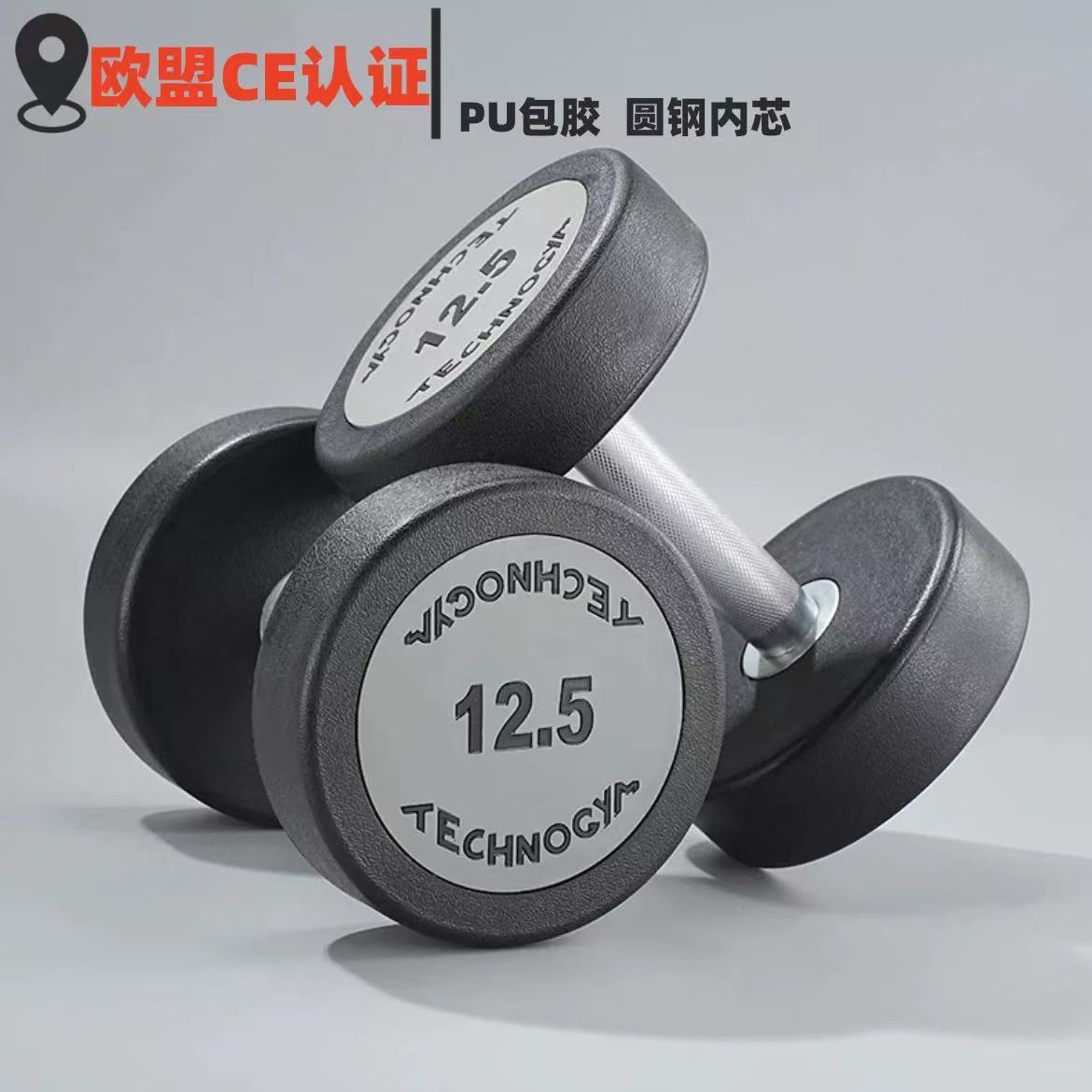 泰诺健哑铃纯钢配重健身房专用 圆头哑铃pu包胶盖子环保无异味