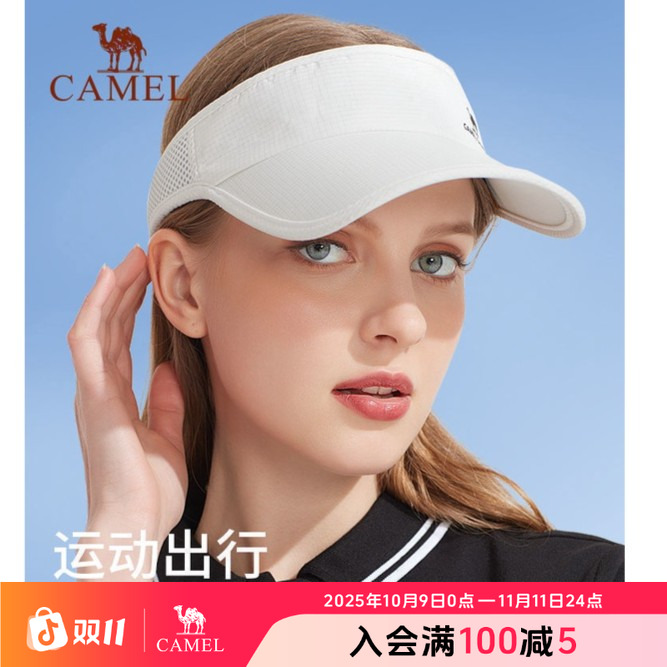 骆驼空顶遮阳帽女防晒防紫外线夏运动鸭舌太阳帽速干跑步网球帽