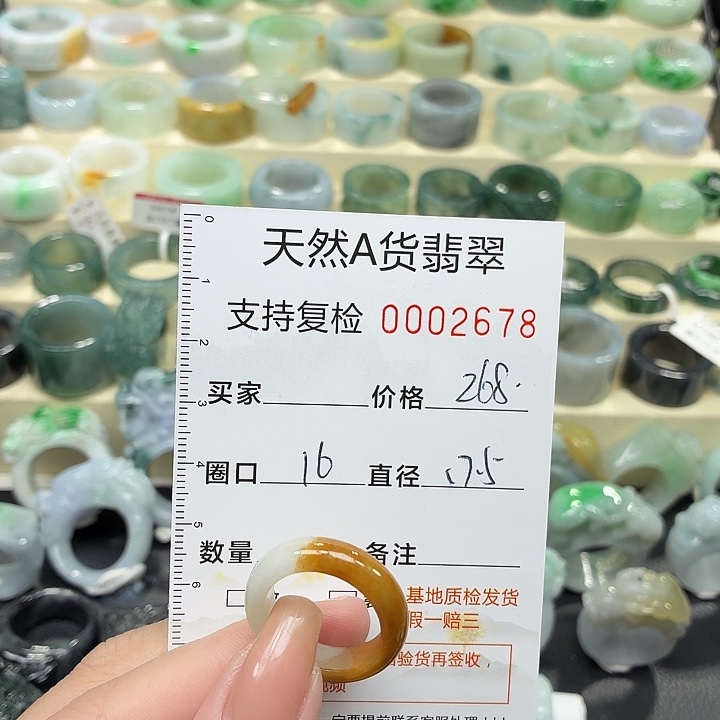 翡翠未镶嵌戒指戒指