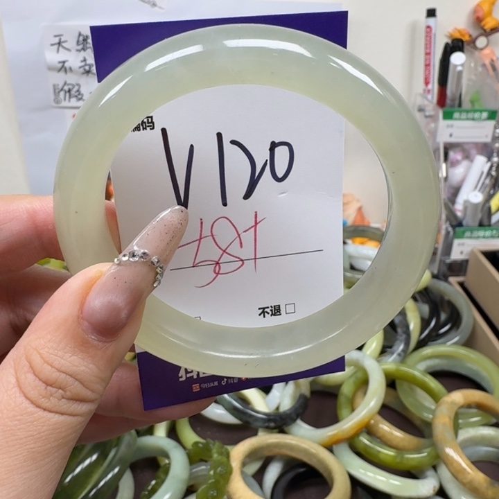 蛇纹石玉未镶嵌手镯120