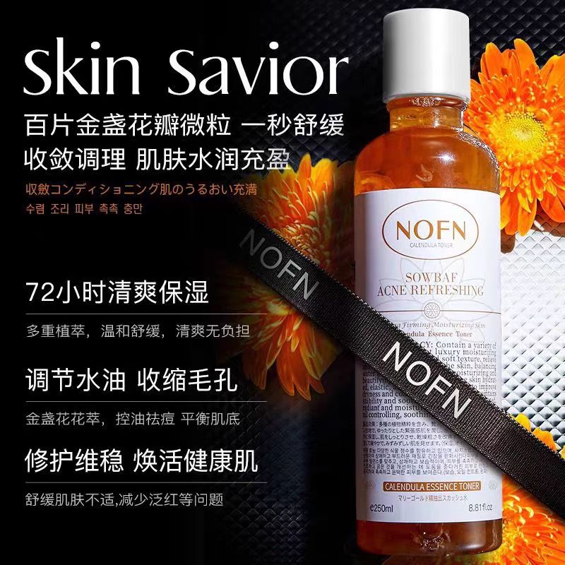 NOFN金盏花精粹爽肤水