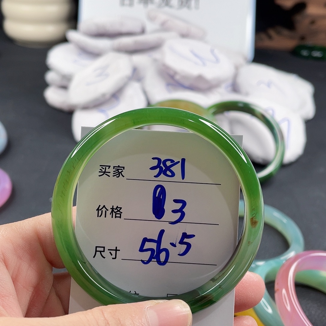 手镯玛瑙/玉髓未镶嵌