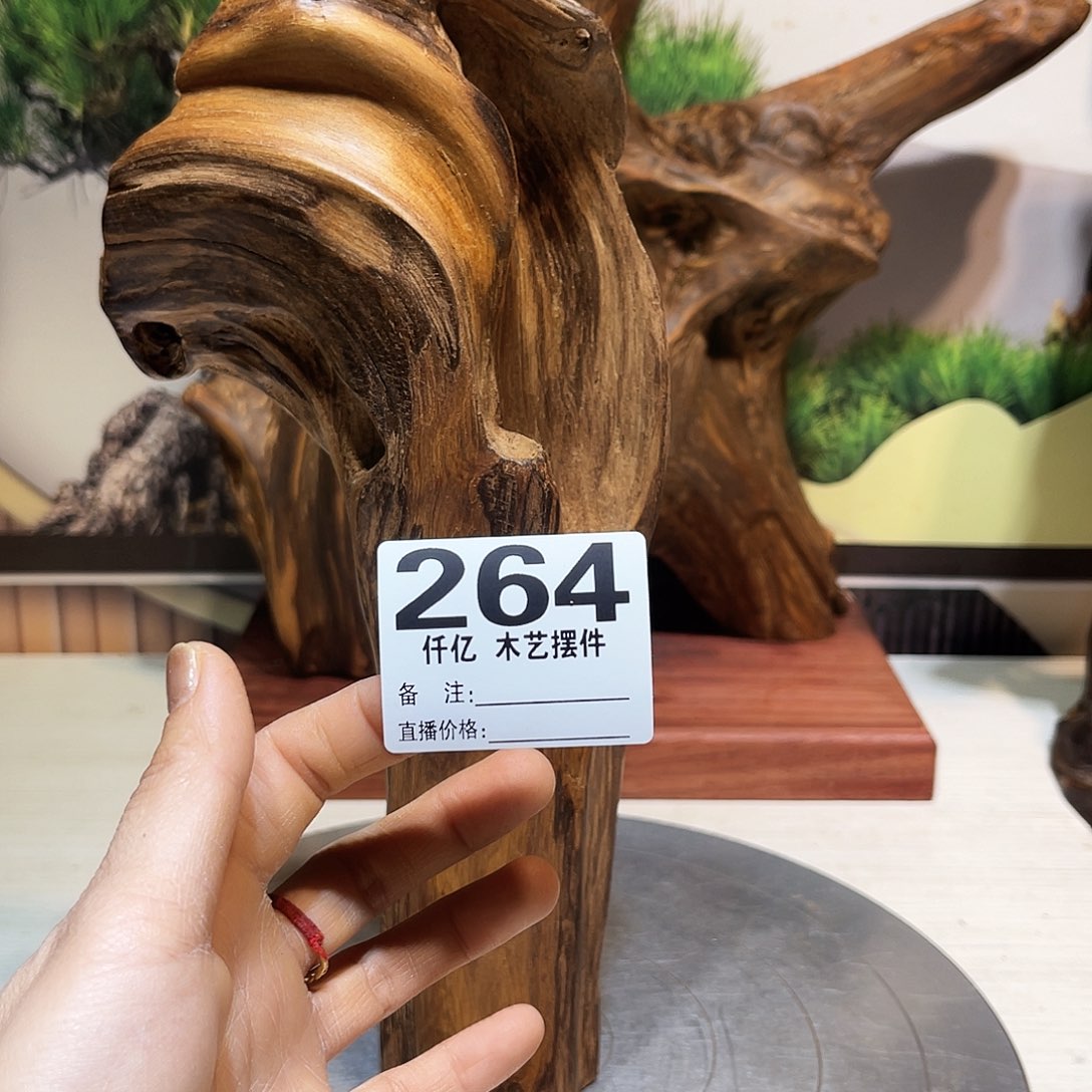 爱***了木木药香摆件家居用品