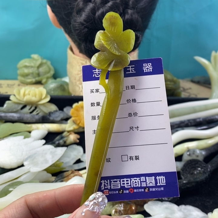 蛇纹石玉未镶嵌发饰