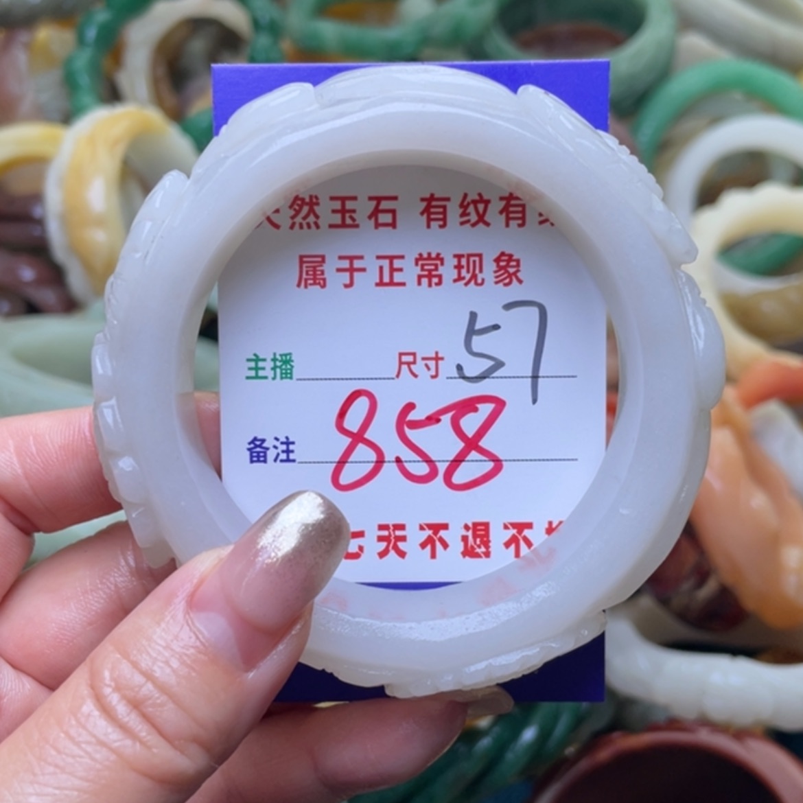 【闪购商品】石英质玉手镯（圆镯）未镶嵌