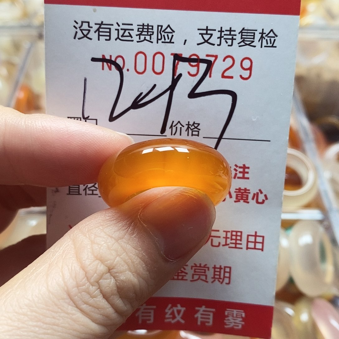 未镶嵌戒指玛瑙/玉髓