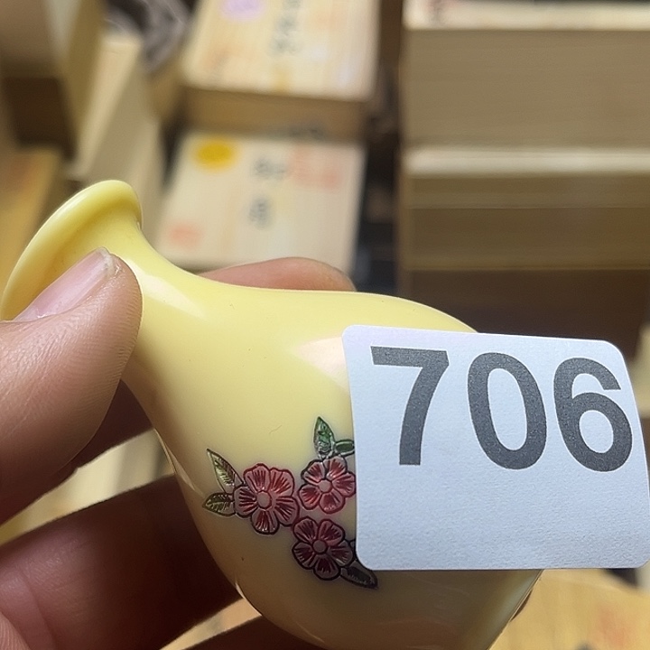 云***扬非洲紫檀（红花梨）706