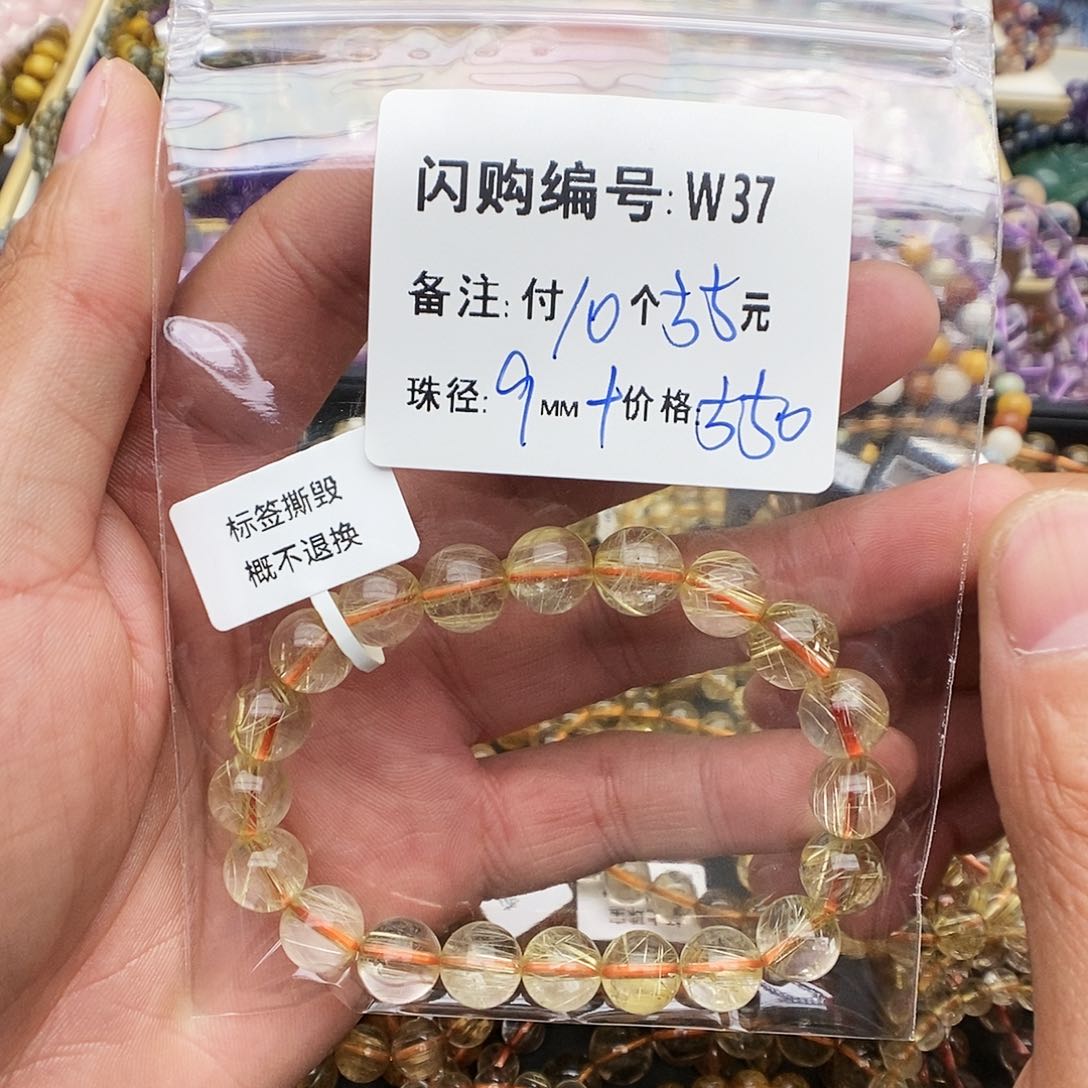 水晶手链未镶嵌调**寞W37