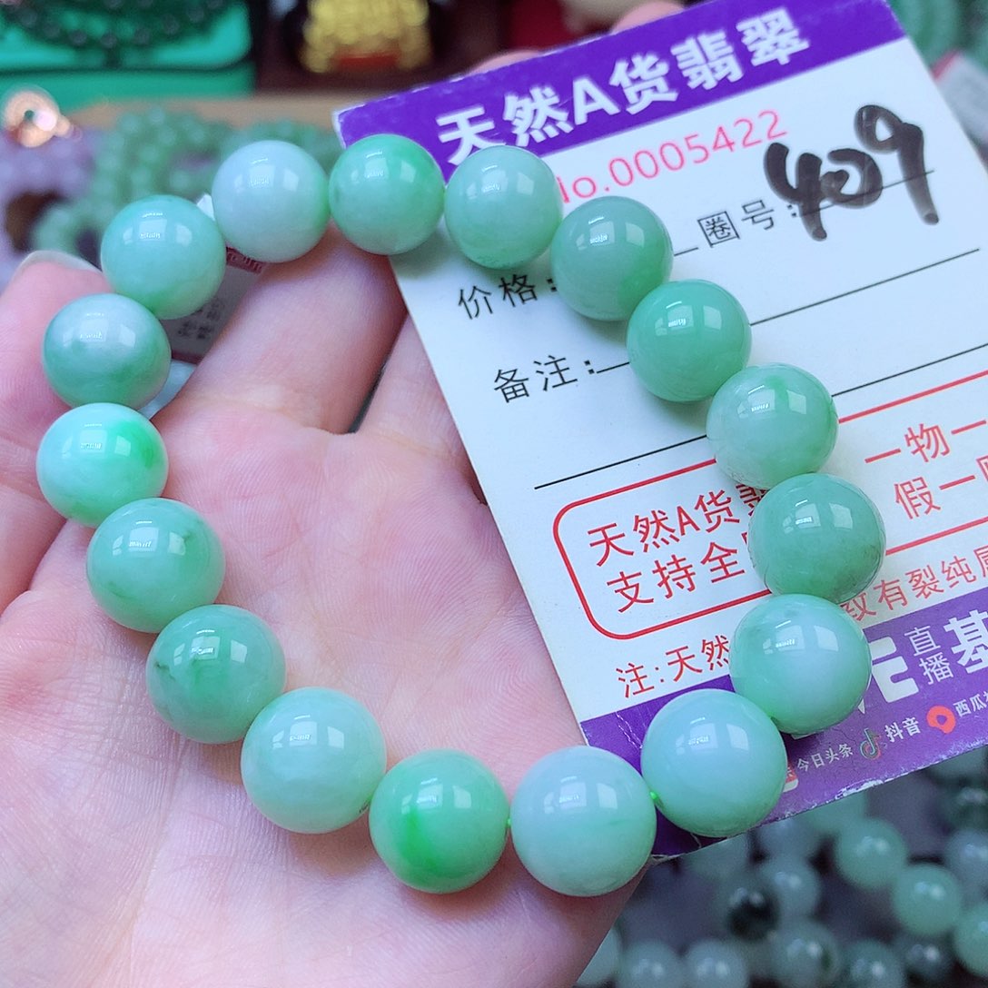翡翠未镶嵌毛衣链12+