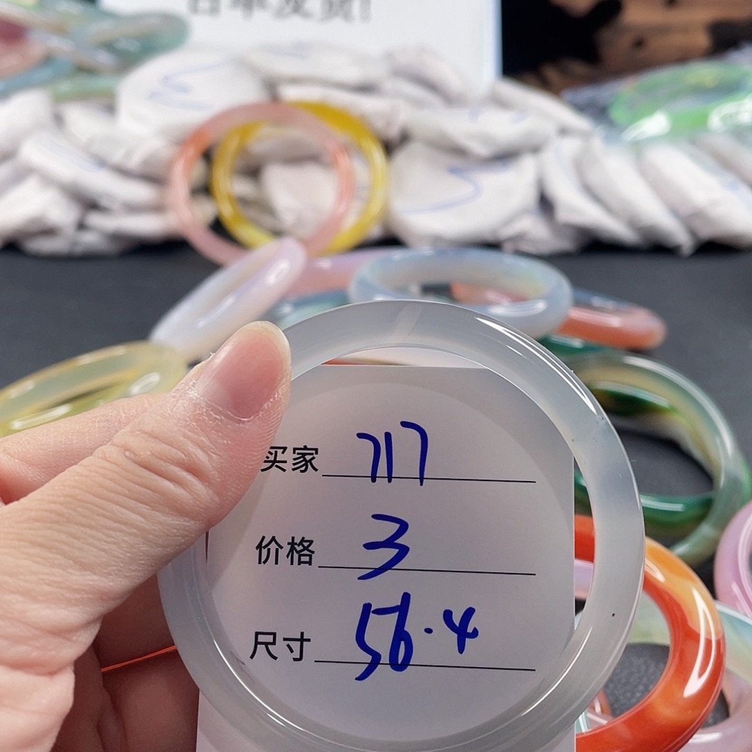 手镯玛瑙/玉髓未镶嵌
