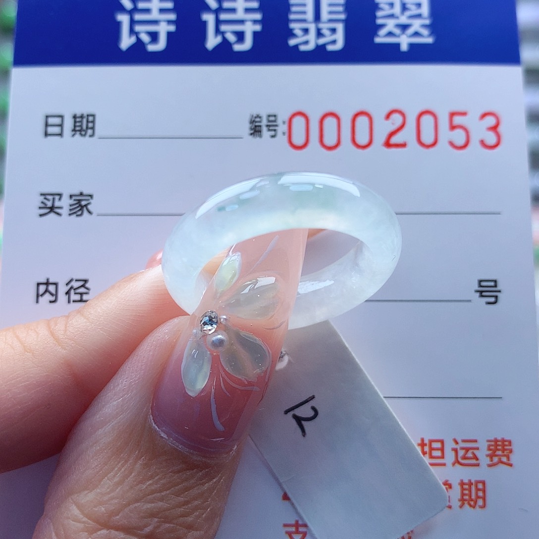 翡翠戒指未镶嵌缅甸A货
