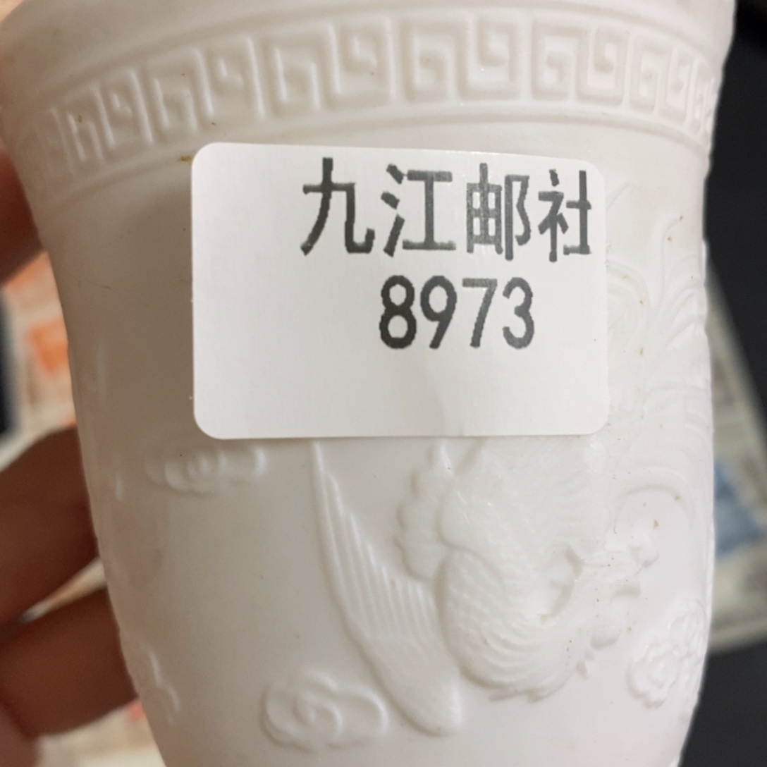 8973茶杯的点点滴滴