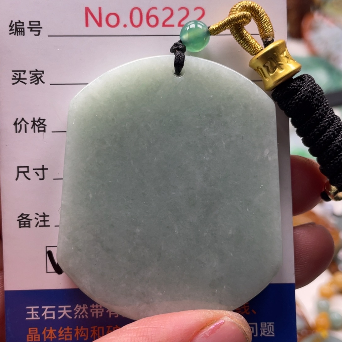 翡翠颈饰未镶嵌翡玉缘翡翠挂件