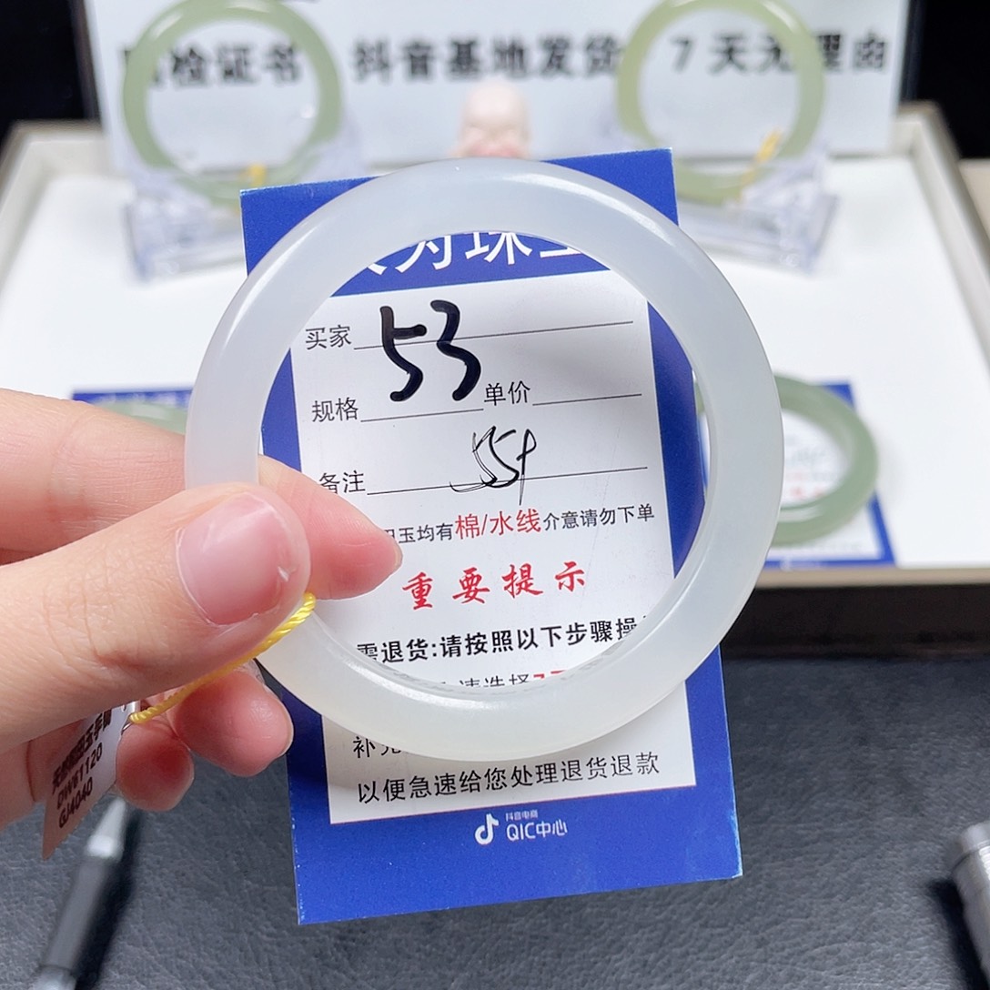 和田玉手镯未镶嵌未***?
