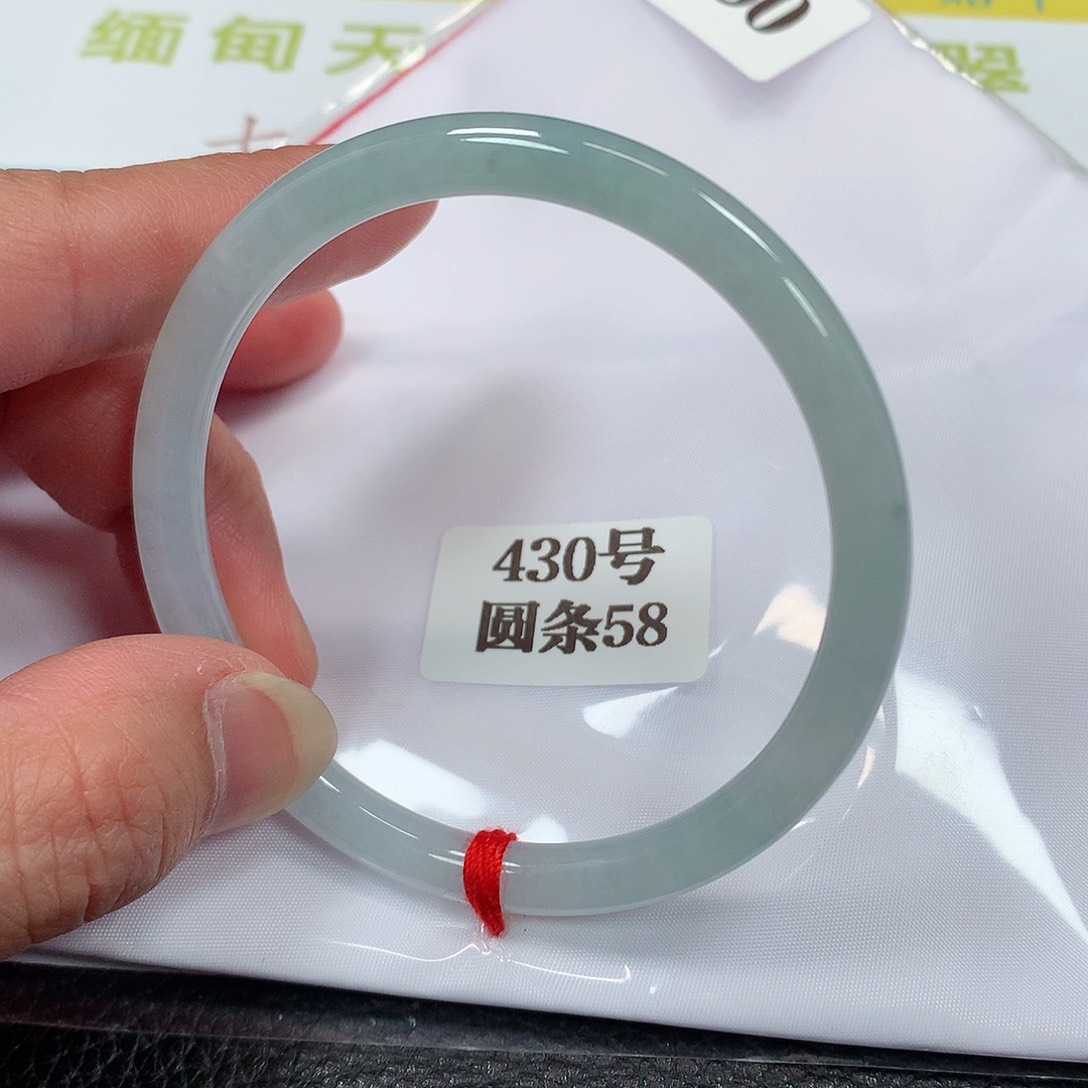 【闪购商品】未镶嵌手镯翡翠430号