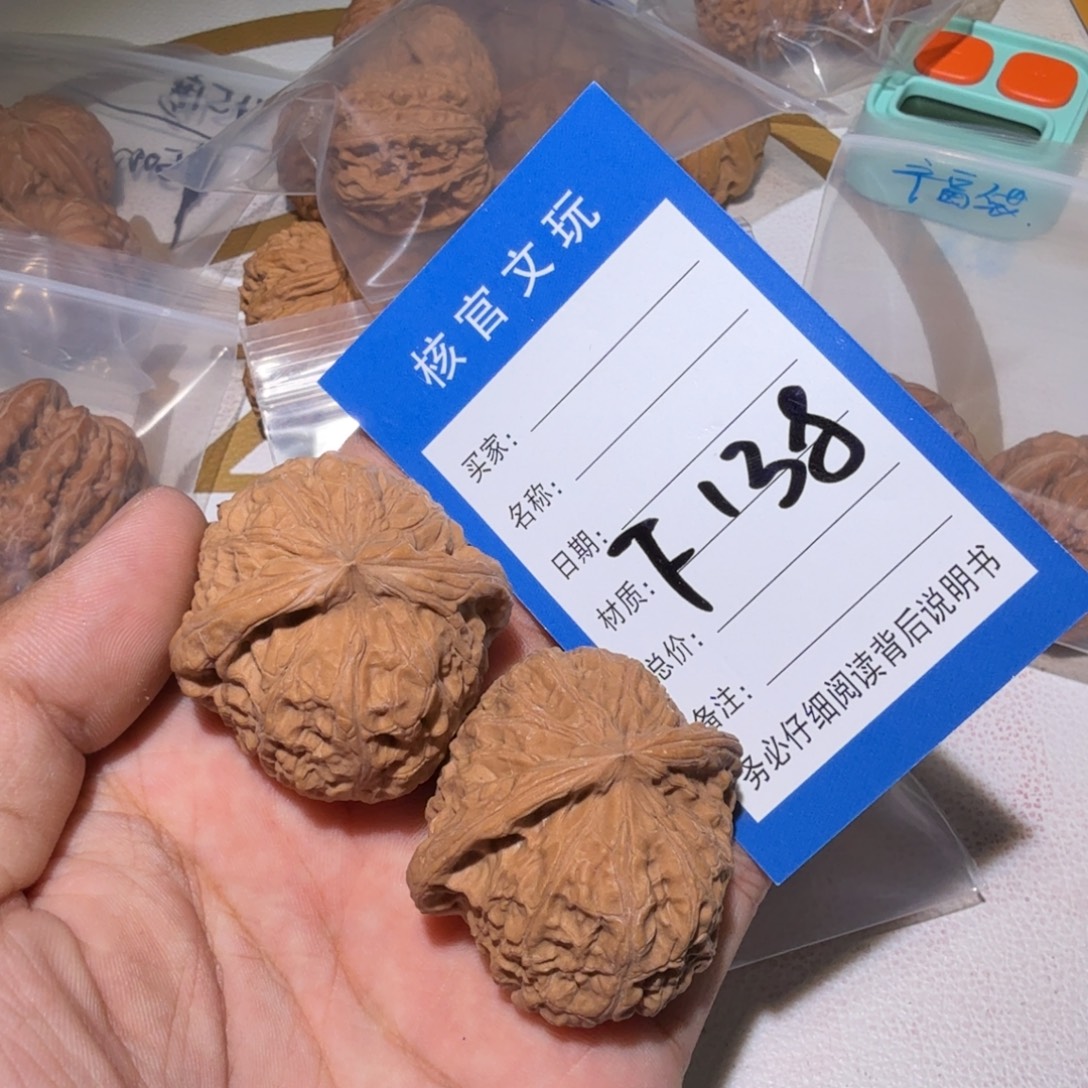 干***净文玩核桃吊坠南瓜