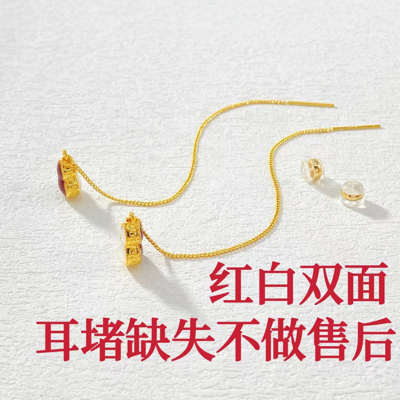 铜合金耳饰 木木（RZ6382） 古法雕花红白双面葫芦耳线耳环