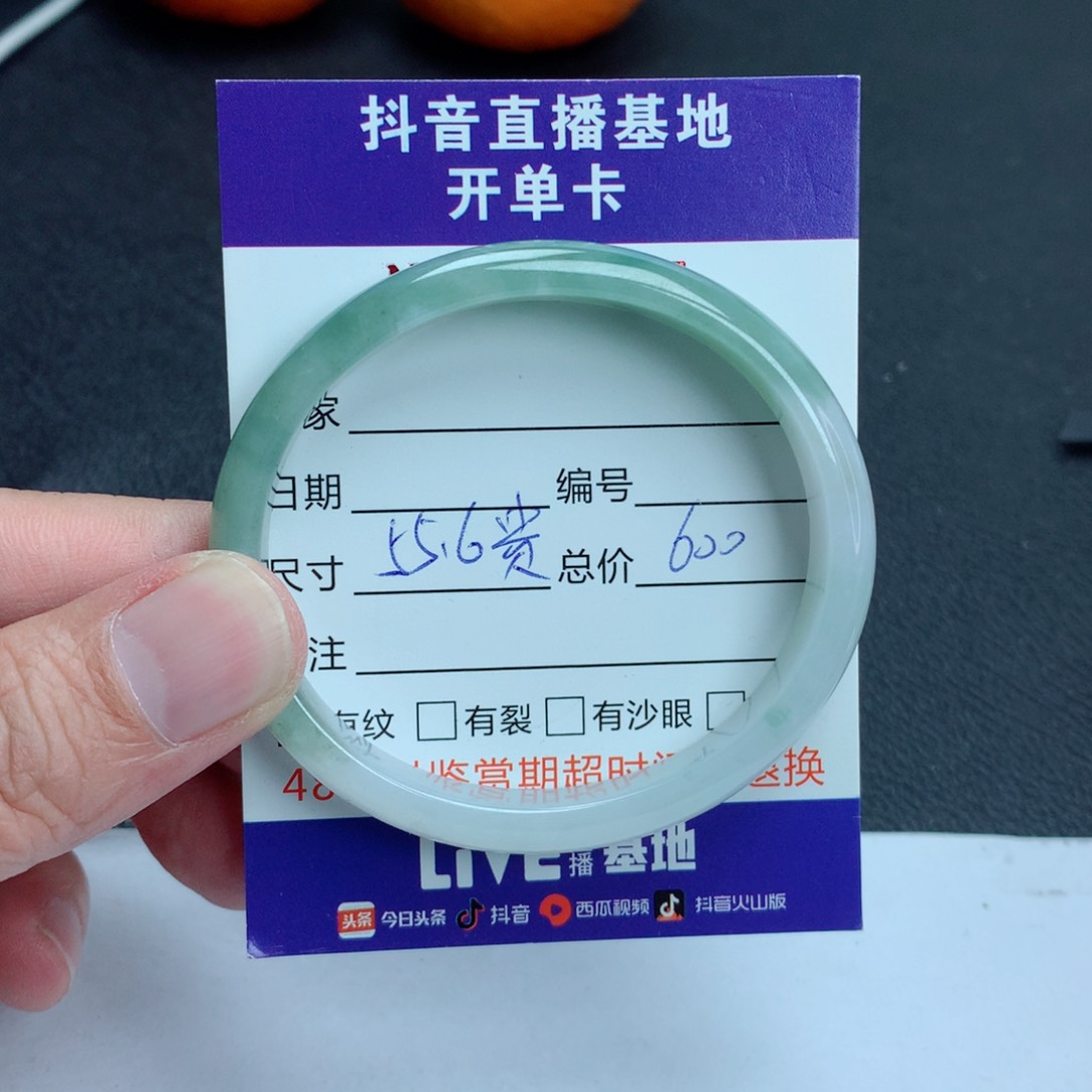 翡翠手镯未镶嵌翡翠手镯