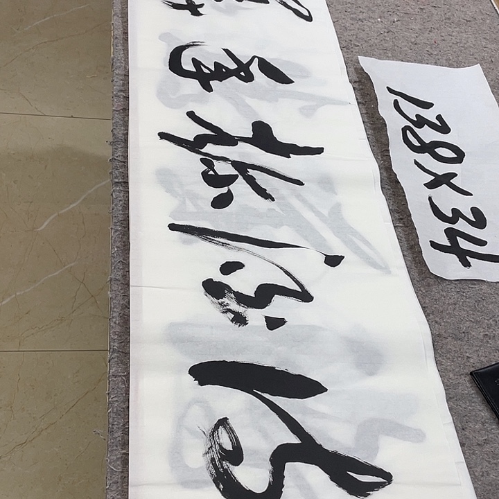 书法Lvqinzhenshufa 