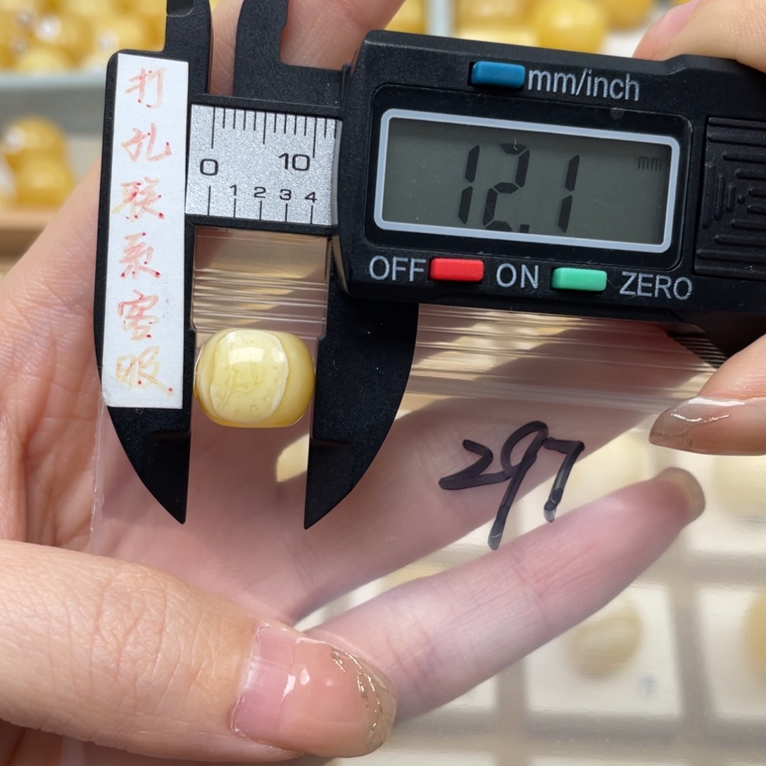 蜜蜡裸石未镶嵌徐*森蜜蜡