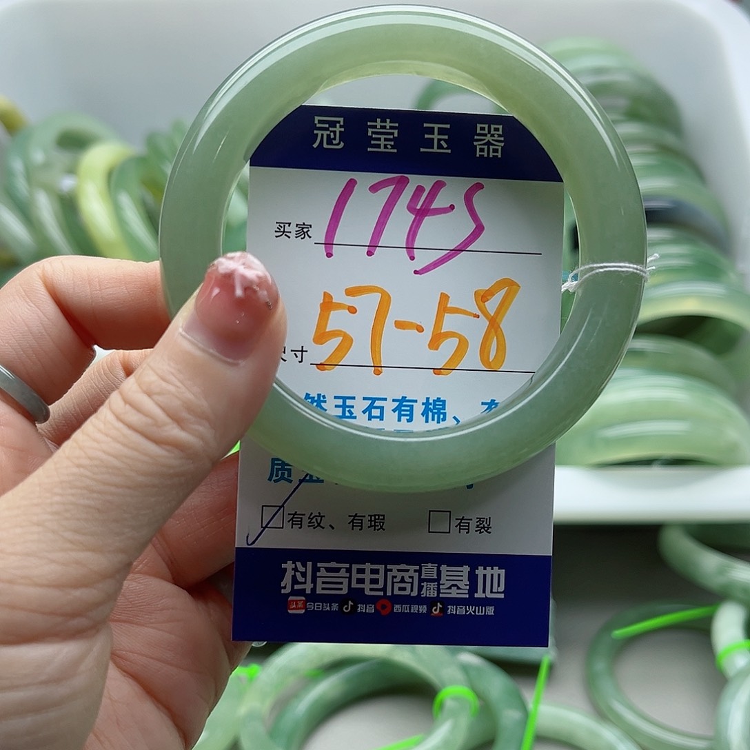 未镶嵌岫玉蛇纹石岫玉手镯