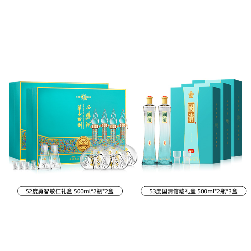 华山论剑西凤酒勇智敏仁礼盒【仁汇优品S】 高端商务宴请送礼白酒
