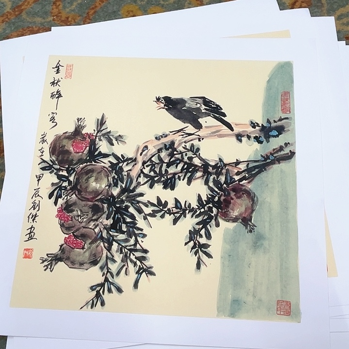 国画三尺斗方刘杰