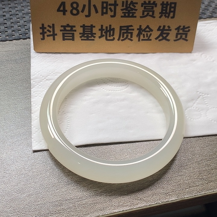 颈饰未镶嵌和田玉57.6圈