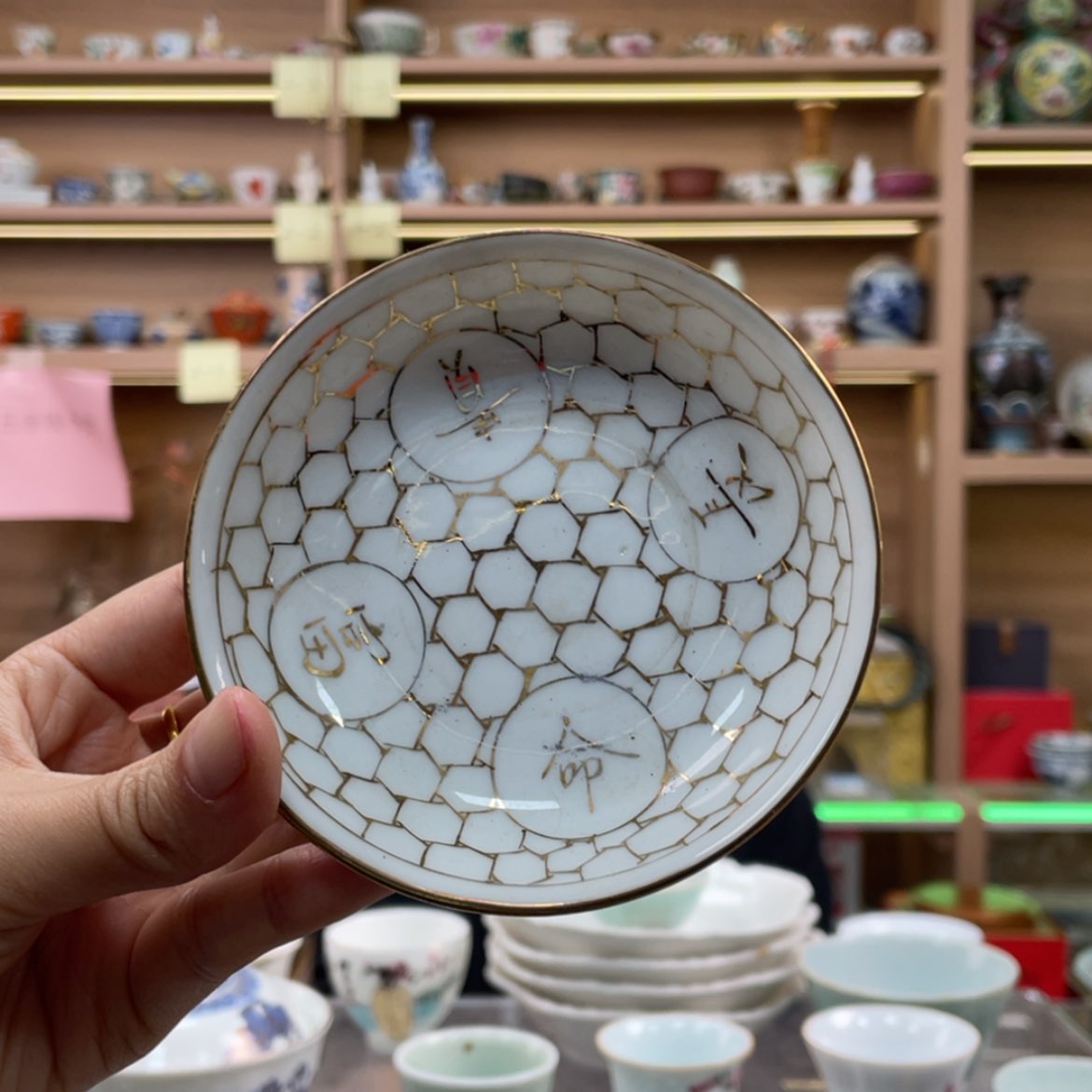 【闪购商品】盘11111111111111111111
